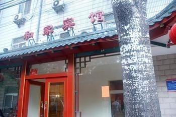 Hejia Inns Baiyuntian Branch Beijing Exterior photo