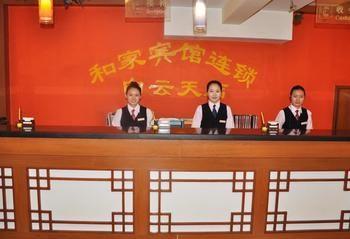 Hejia Inns Baiyuntian Branch Beijing Exterior photo