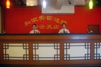 Hejia Inns Baiyuntian Branch Beijing Exterior photo